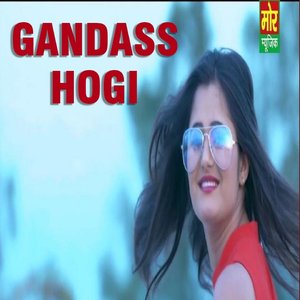 Gandass Hogi