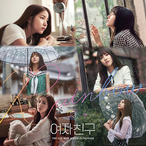 빨간우산 (RED UMBRELLA)