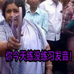 파탈리테 (Fatalité)