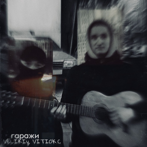 Тыры-пыры