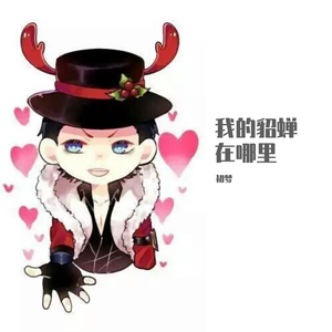 Feint-我的貂蝉在哪里（初梦 remix）