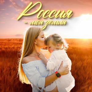 Провожая поезда