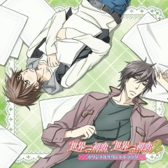 明日、僕は君に会いに行く. (明天，我要去见你)(TV size)