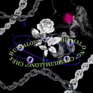 车水马龙别爱我