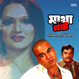 Chok Ta Sundor