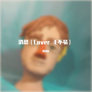 音频转码_1645507705608