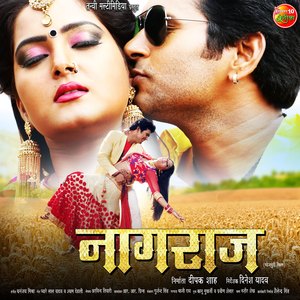 Ab Piritiya Ke Ritiya Bujhayil