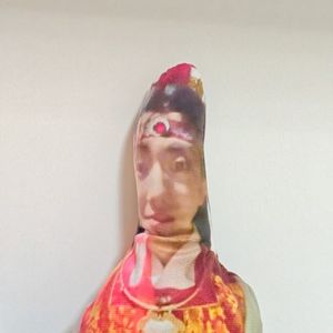 穷逼