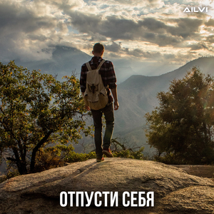 Меняем местами