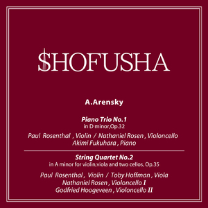 Arensky: String Quartet No.2 in A minor for violin, viola and two cellos, Op.35 - Ⅲ Finale. Andante sostenuto -