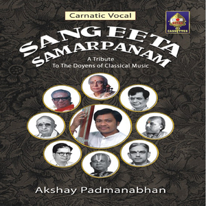 Sarasijanabha - Nagagandhari - Rupakam