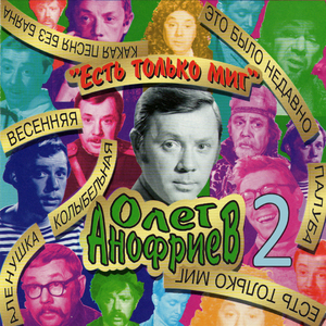 Купи мне шарик