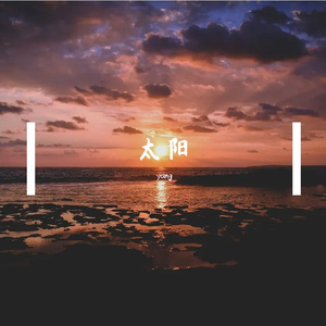 从前