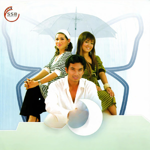 Message ផ្តាច់ស្នេហ៍