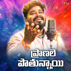 Pranale Pothunayi