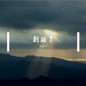 背影