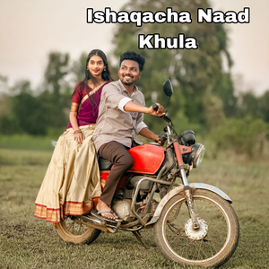 Ishaqacha Naad Khula