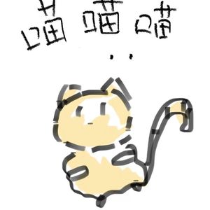 汪汪汪(猫狗版)