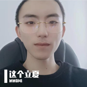 这个立夏