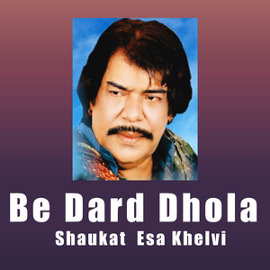 Aiyah Dil Majboor Aye