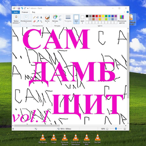 Большие деньги (feat. D.MASTA)