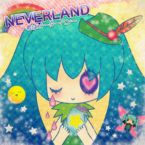 NEVERLAND -君はピーターパン- (feat. 初音ミク)
