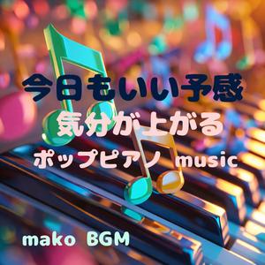 軽やかな帰り道