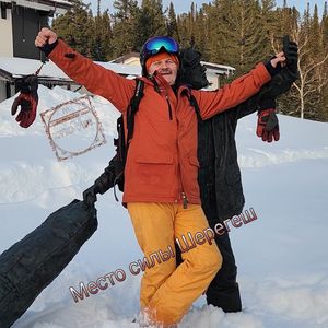 Место силы Шерегеш