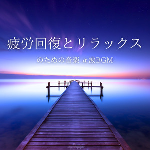 夜明け前の静けさ