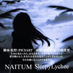 Sad?（Prod.by SleepyLychee）