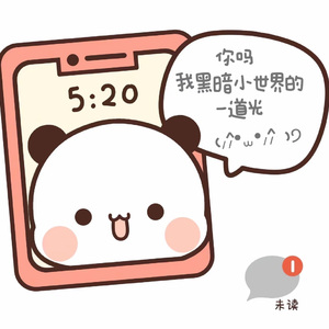 特别的人(原唱：方大同）