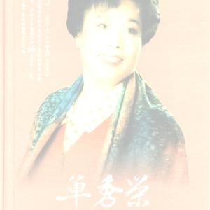 狩猎的哥哥回来了