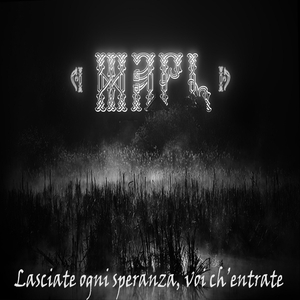 Похоть