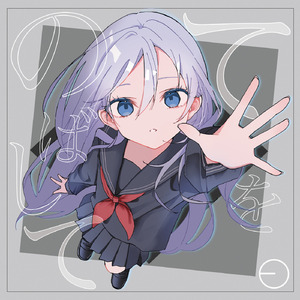 アルデンテ (feat. 鏡音リン)