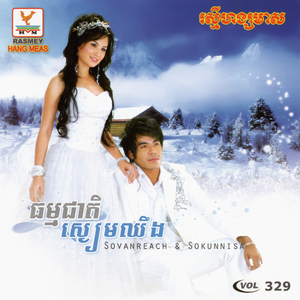 ហេតុផលគឺត្រូវបញ្ចប់