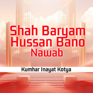 Shah Baryam Hussan Bano Nawab