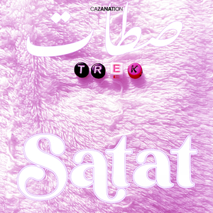 Trek (Live Session)