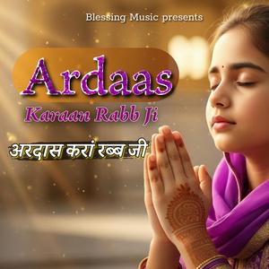 Ardaas Karaan Rabb Ji