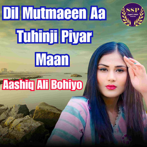 Dil Mutmaeen Aa Tuhinji Piyar Maan