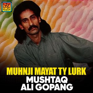 Muhnji Mayat Ty Lurk