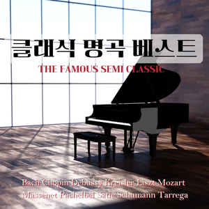 Rachmaninov : Vocalise Op.34-14 (라흐마니노프 : 보칼리제 작품번호 34-14)