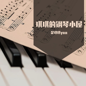 梦中的婚礼（钢琴版独奏）