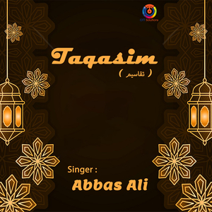 Taqasim