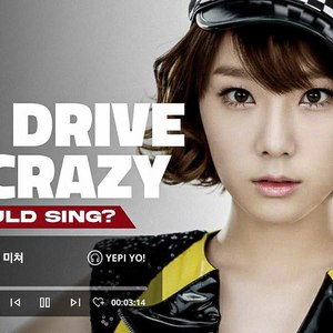 AI少女时代 You drive me crazy (너 때문에 미쳐)