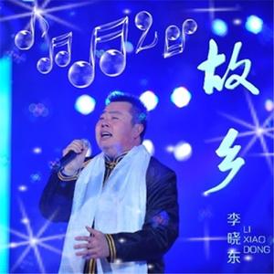爱我•鄂尔多斯