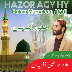 Hazor Agy Hy