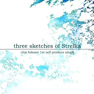 from 1979's experiment to the distant shore