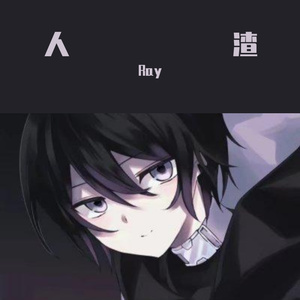 舞会进行曲prod by BECU BEATZ