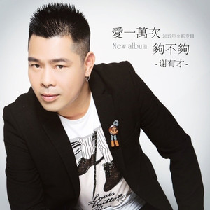 如果我消失 (DJcandy MiX伴奏)