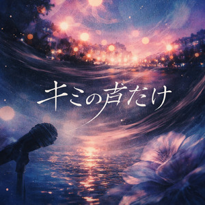 冬の白さと共に